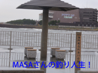 masa01524.gif