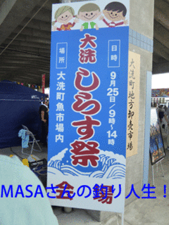 masa01540.gif