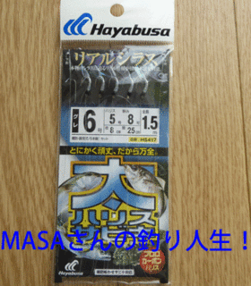 masa01553.gif