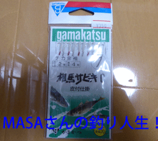 masa01570.gif