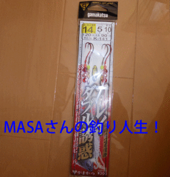 masa01605.gif