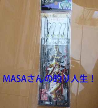 masa01606.gif