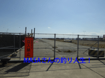 masa01608.gif