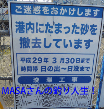 masa01609.gif