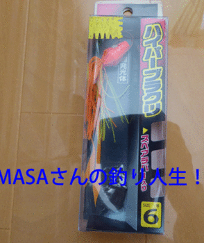 masa01693.gif
