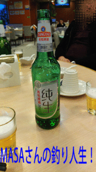 MASA01734.gif