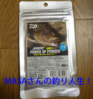 MASA01907.gif