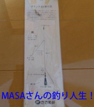 MASA01909.gif