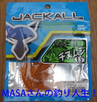 MASA01910.gif
