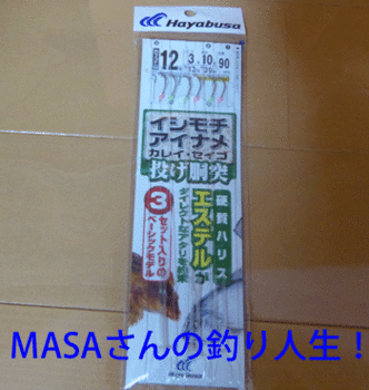 MASA01910.gif