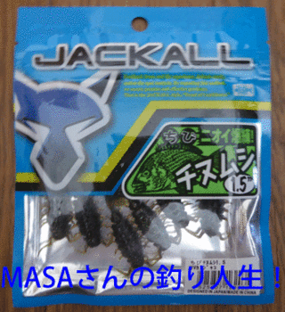 MASA01911.gif
