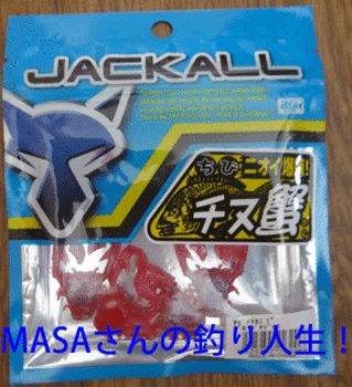MASA01912.gif