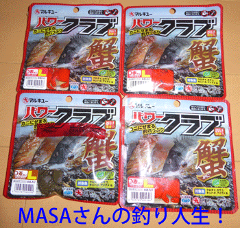 MASA01929.gif