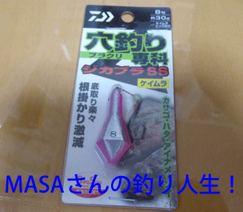 MASA01941.gif