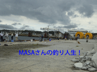 masa01337.gif