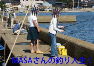 masa01395.gif
