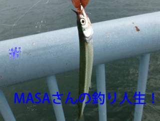 masa01395.gif