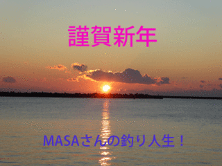masa01452.gif