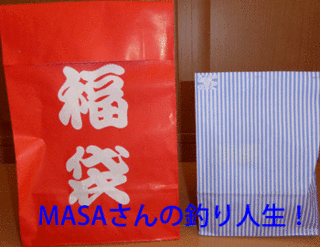 masa01453.gif