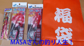 masa01454.gif