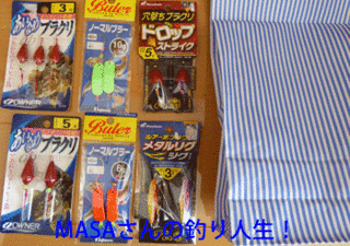 masa01455.gif