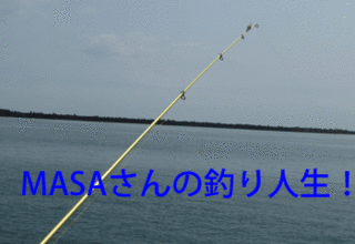 masa01481.gif
