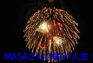 masa01519.gif