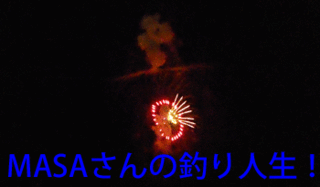 masa01520.gif