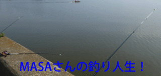 masa01532.gif