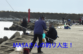 masa01556.gif