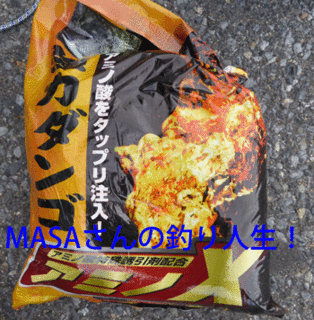 masa01558.gif