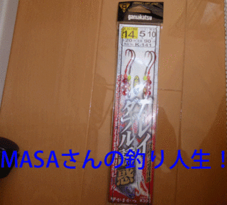 masa01574.gif