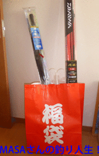 masa01578.gif