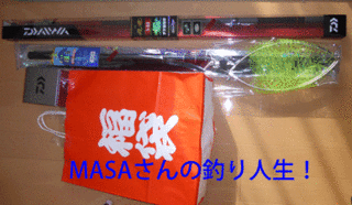 masa01579.gif
