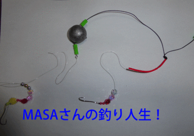 masa01591.gif