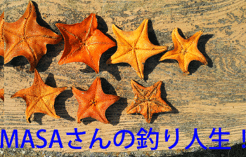 masa01603.gif