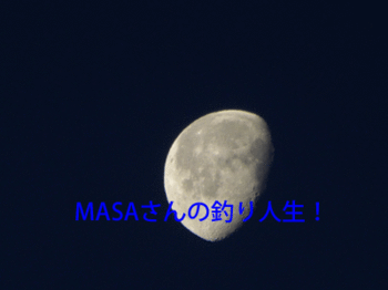 masa01614.gif