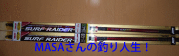 masa01616.gif