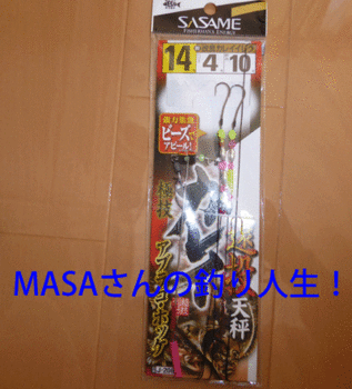masa01619.gif