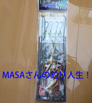 masa01623.gif