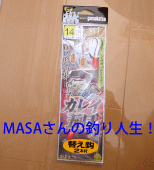masa01624.gif