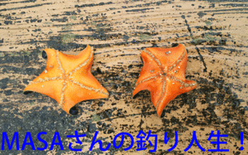 masa01625.gif
