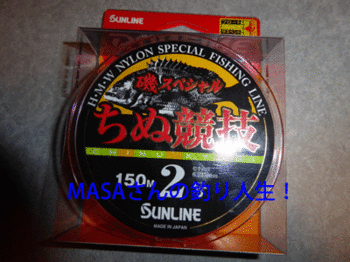 masa01627.gif