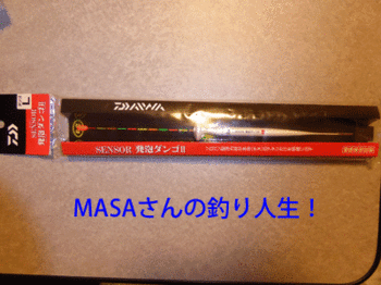 masa01628.gif