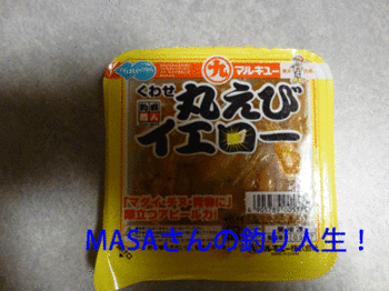 masa01629.gif