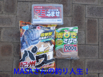 masa01630.gif