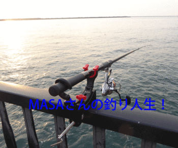masa01632.gif
