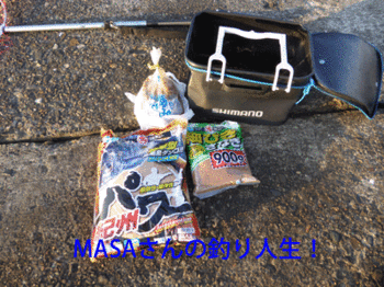 masa01635.gif