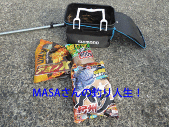 masa01640.gif