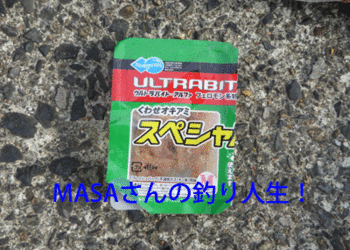 masa01641.gif